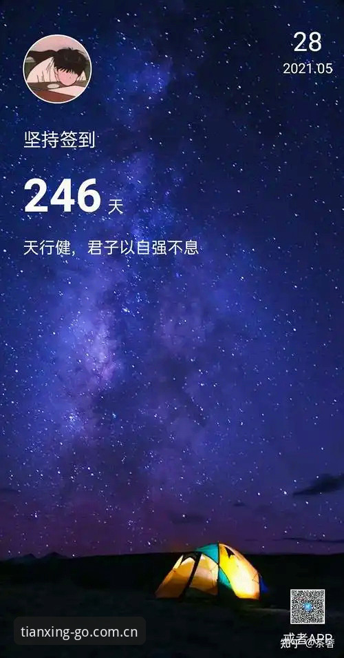 天行体育官网 天行体育官网与同类平台对比:为什么我坚持用了两年没换?